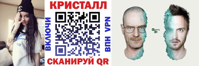 площадка клад  Черепаново  Амфетамин Розовый 
