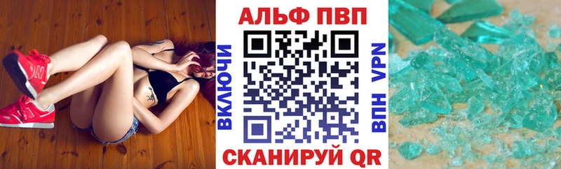 Альфа ПВП СК Черепаново
