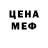 ГАШИШ Ice-O-Lator Zebo Chinalieva