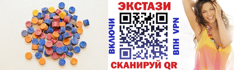 Экстази круглые Черепаново