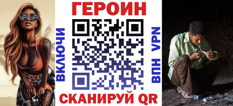 ГЕРОИН герыч  МЕГА ссылки  Черепаново 