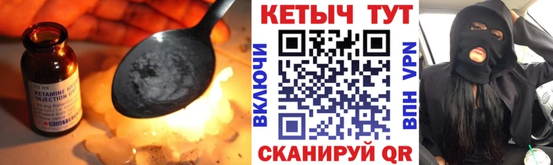 mega зеркало  Черепаново  КЕТАМИН ketamine 