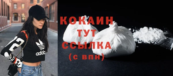 кокаин колумбия Новозыбков