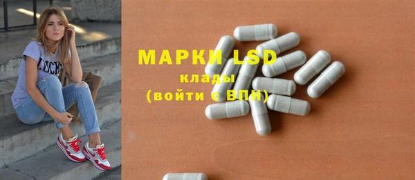 кокаин колумбия Новозыбков