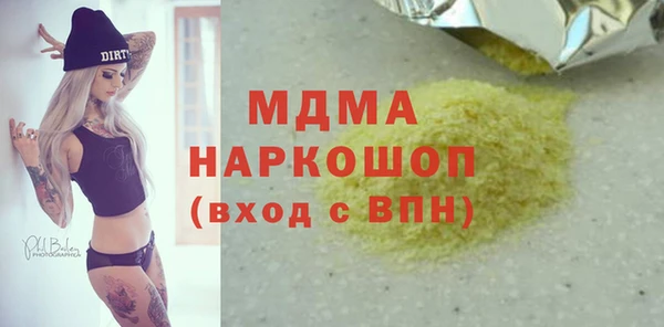 эйфоретик Новодвинск