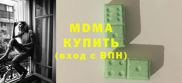 ALPHA-PVP Абаза
