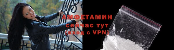 ALPHA-PVP Абаза