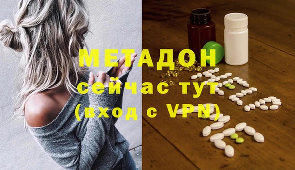 кокаин колумбия Новозыбков