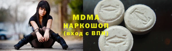 кокаин колумбия Абинск