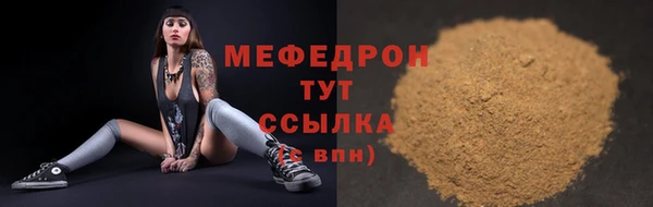 ALPHA-PVP Абаза
