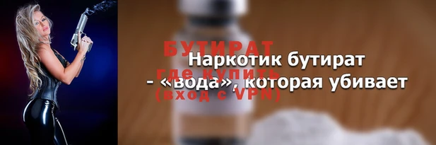 ALPHA-PVP Абаза