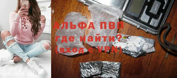 винт Новокубанск