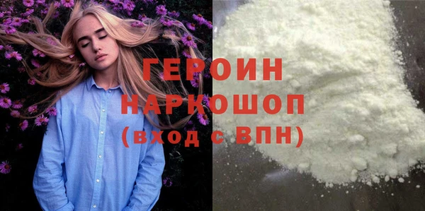 эйфоретик Новодвинск