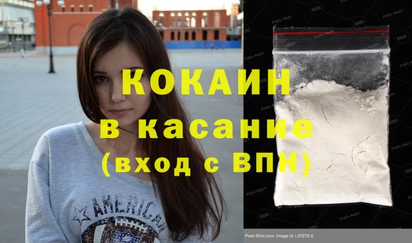 индика Абдулино