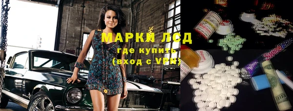 кокаин колумбия Абинск