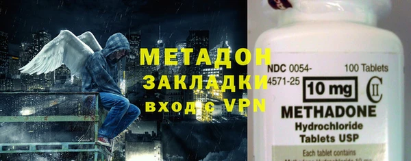 кокаин колумбия Новозыбков