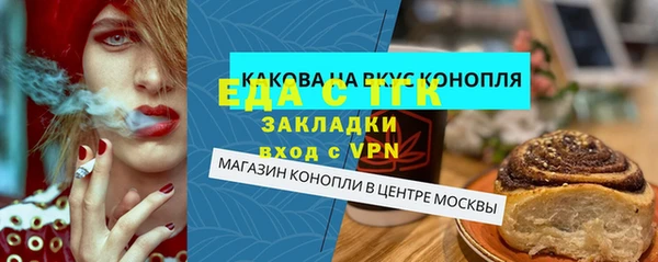 ALPHA-PVP Абаза