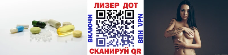 кракен ONION  Черепаново  Лсд 25 экстази кислота 