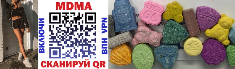 MDMA молли  Черепаново 
