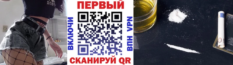 Первитин витя  купить наркоту  ОМГ ОМГ ССЫЛКА  Черепаново 