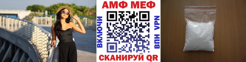 МЕТАМФЕТАМИН Декстрометамфетамин 99.9% Черепаново