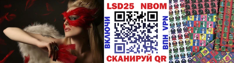 Наркотические марки 1500мкг  Черепаново 