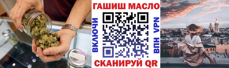 ТГК гашишное масло  Черепаново 